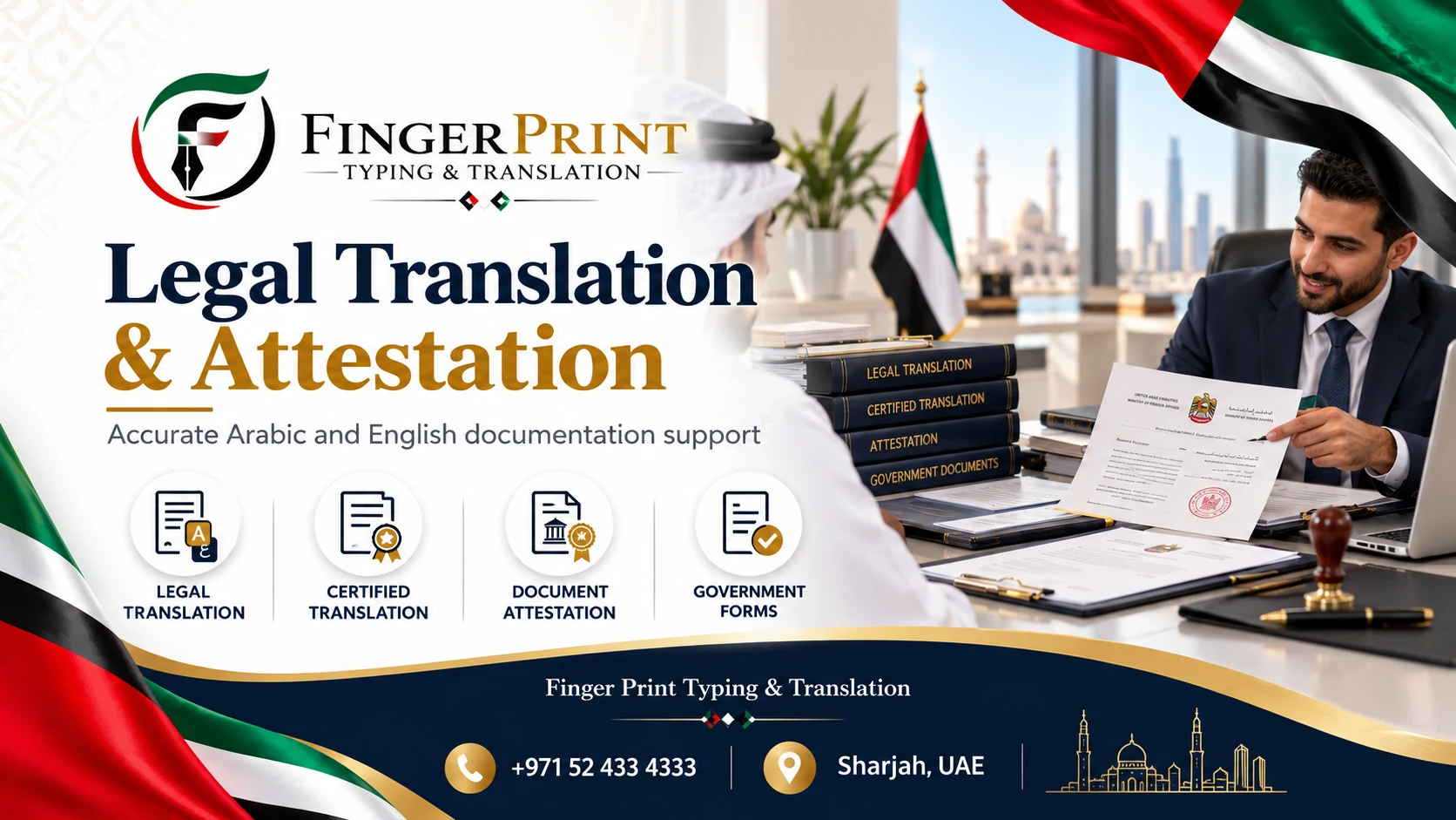 Legal Translation & Attestation - Fingerprint Typing & Translation